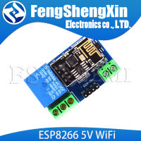 ESP8266 5โวลต์ WiFi รีเลย์ศัพท์มือถือ APP ระยะไกลสวิทช์อินเทอร์เน็ตของสิ่งที่ปัญญา ESP-01S