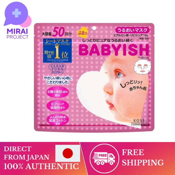 [Direct from Japan] Kose Face Mask & Packs KOSE COSMEPORT KOSE