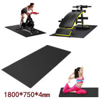 แผ่นยางรองลู่วิ่ง Treadmill Mat แผ่นยางรองอุปกรณ์กีฬา เสื่อมัลติฟังก์ชั่นสำหรับเทรนเนอร์จักรยานและอุปกรณ์ฟิตเนส 1800*750*4mm แผ่นลู่วิ่งลดเสียงรบกวน