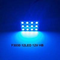 ไฟเพดาน รถยนต์LED F3030  12V 24V 12 led HB