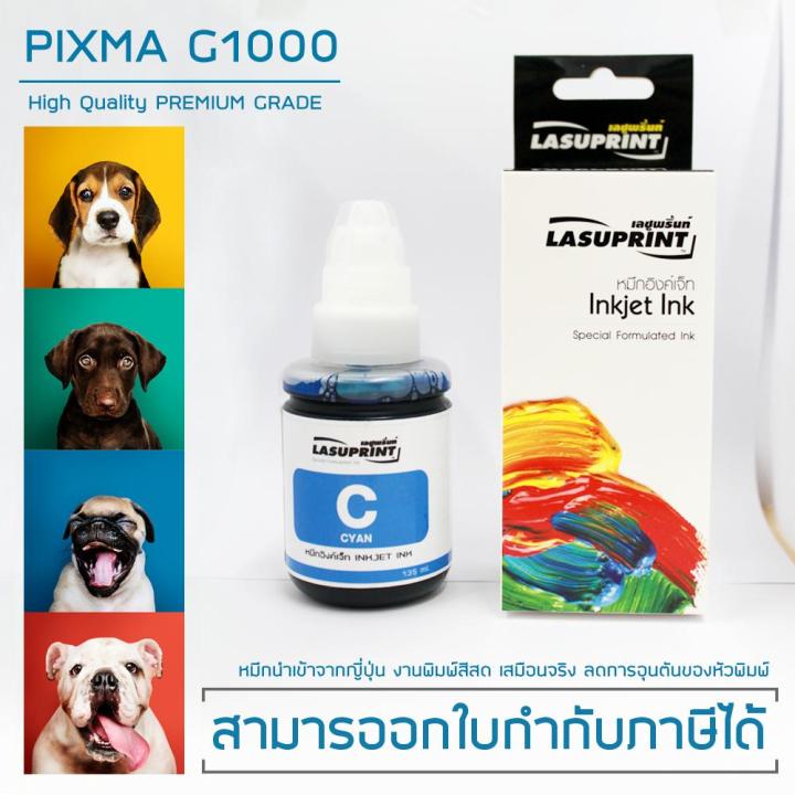 lasuprint-หมึกเติม-canon-pixma-g1010-ชุด-4-สี-แถมฟรี-1-สี-คุ้มสุดๆ-ส่งฟรี