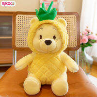 Boneka Mainan จำลองน่ารักสร้างสรรค์ตุ๊กตาหนานุ่มสับปะรดสำหรับเด็กของขวัญสะดวกสบายสำหรับเด็กตุ๊กตาหมี