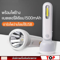 KAMISAFE ไฟฉาย รุ่น KM-8916A ไฟฉายชาร์จได้ ไฟฉาย LED แรงสูง ไฟฉายเดินป่า พกพา กันน้ำ ชาร์จไฟ USB แบตเตอรี่ลิเธียม 1500 mAh