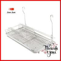 ชุดตะแกรงคว่ำจาน/แก้ว ACCA ART.6218PLATE/GLASS RACK ACCA ART.6218 **ด่วน สินค้าเหลือไม่เยอะ**