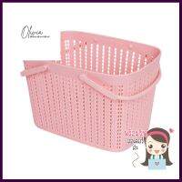 ตะกร้าหูหิ้ว KECH 27X18X18 ซม. สีชมพูBASKET WITH HANDLES GREY 27X18X18CM PINK **ด่วน ของมีจำนวนจำกัด**