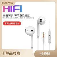 เหมาะสำหรับ Apple อินเอียร์3.5มม. หูฟังแบบมีสายพิมพ์ดิจิตอลอเนกประสงค์