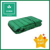 สแลนกรองแสง 60 เปอร์เซ็นต์ GARTENE 2X10 ม. สีเขียวSHADING NET GARTENE 60% 2X10M GREEN **ทักแชทได้ค่ะ ยินดีบริการ**