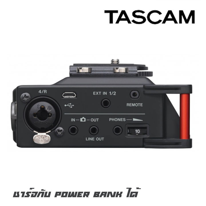 tascam-dr-70d-เครื่องบันทึกเสียงแบบพกพาสำหรับกล้อง-dslr-ระบบบันทึกเสียงอัตโนมัติ-ใช้งานได้ต่อเนื่อง-17-5-ชั่วโมง-รับประกันศูนย์ไทย