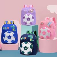 【Hot Sale】 Personalized football little boy cute schoolbag 2023 new style childrens handsome travel outing backpack girl