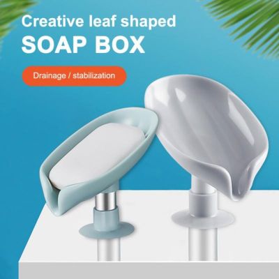 Leaf Shape Soap Box Drain Soap Holder Box Bathroom Shower Soap Holder sponge Storage Tray Creative Sucker Water-free Storage Box Soap Dishes