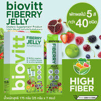 Biovitt Fiberry Jelly เจลลี่ ผัก ผลไม้ 5 สี อร่อย เคี้ยวหนึบ ไฟเบอร์สูง ช่วยเรื่องการขับถ่าย สำหรับคนทานผักยาก (7 ซอง)