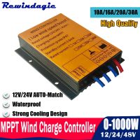 ♀∏ 100-1000W Wind Controller 12V 24V 48V Water Proof MPPT Rectifier Brake Charging Rectifier Bridge Sliver Wind Turbine Generator