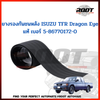 ยางรองกันชนหลัง ISUZU TFR Dragon Eye แท้ เบอร์ 5-86770172-0