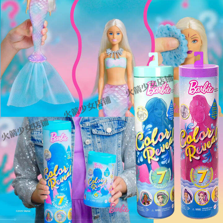 Genuine Barbie water-soluble Barbie blind box colorful mermaid dolls ...