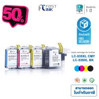 จัดส่งฟรี!! Fast Ink หมึกเทียบเท่า Brother LC-539XL/ LC-535XL ชุด 4 สี For Brother DCP-J100/ DCP-J105/ MFC-J200 #หมึกเครื่องปริ้น hp #หมึกปริ้น   #หมึกสี   #หมึกปริ้นเตอร์  #ตลับหมึก