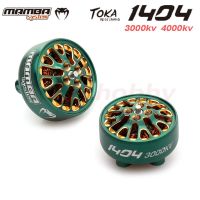 DIATONE MAMBA TOKA 1404 3000KV 6S 4000KV 4S Motore Da Corsa Senza Spole Granata ต่อสำหรับแข่ง FPV 2.5 Pollici-4 Pollici Stuzzicadenti Drone Parfai Da Te