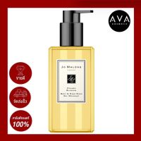 Jo Malone Orange Blossom body and hand wash 250ml เจลอาบน้ำช่วยชำระสิ่งสกปรกอย่างอ่อนโยน มอบกลิ่นหอมติดตรึงผิวกายตลอดวัน บำรุงผิวให้นุ่มชุ่มชื้น