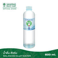 [ขายแพ็ค] Sangdad Health Mart : น้ำดื่มดีจริง (pH8+) น้ำด่าง น้ำอัลคาไลน์ ปริมาณ 600 มล.| ปรับสมดุลกรดด่างในร่างกาย