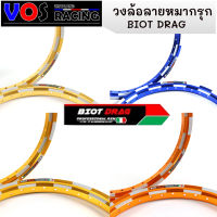 วงล้อหมากรุกทรงเอ ล้อ อลูมิเนียม BIOT DRAG 1.40 X 17 ยิงทราย ราคาต่อ1คู่ กดเลือกสีได้เลย