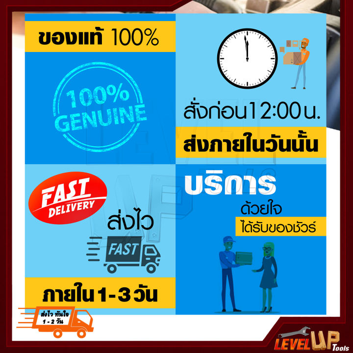 ประแจหัวบล็อค-ตัววาย-ตัว-y-บล็อคตัวy-มี-3-ขนาดให้เลือก