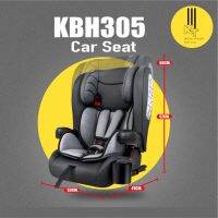 Car Seat คาร์ซี สำหรับเด็ก?0-12ปีปรับความสูงได้ พับเก็บได้สะดวก เข็มขัดนิรภัย 5 ทิศทาง รุ่น KBH-305