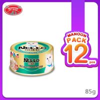 ? { ส่งฟรี } ? [12 กระป๋อง]  Nekko Gold เน็กโกะ โกลด์ อาหารเปียกแมวแบบกระป๋อง ขนาด 85 กรัม x12 กระป๋อง  บริการเก็บเงินปลายทาง