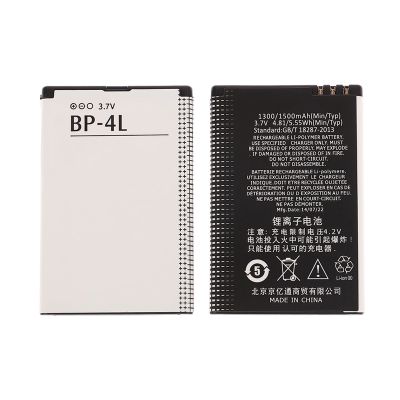 BP-4L 1500mAh Rechargeable Lithium Battery Compatible With Nokia N97 E61i E63 E90 E95 E71 6650F N810 E63 E72 E52 E55 E6-00 LED Strip Lighting