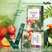 20pcs ครีมล้างหน้า Wild Vegetable Rejuvenating Essence Cleansing Cream โฟมล้างหน้า ดีพ คลีน กำกัดความมันบนใบหน้า