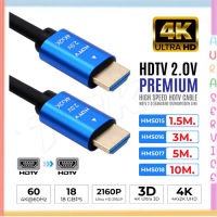 OK Link HDTV Cable 4K สาย HDTV to HDTV สายกลม ยาว 1.5-10 เมตร สายต่อจอ HDTV Support 4K, TV, Monitor, Computer