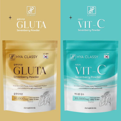 (Gluta 1 ห่อ + Vit-C 1 ห่อ) ไฮยาคลาสซี่ กลูต้า วิตซี  Hya Classy Gluta Vit-C กรอกปาก ขนาดบรรจุ 15 ซอง