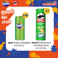 แฟนต้า น้ำอัดลม น้ำเขียว 325 มล. 48 กระป๋อง+Pringles Sour Cream and Onion 102 g