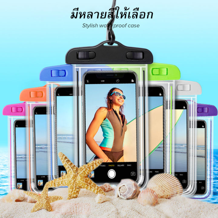 waterproof-phone-pouch-6-5-inch-กระเป๋าโทรศัพท์-ซองกันน้ำสำหรับโทรศัพท์มือถือ-iphon-samsung-huawei