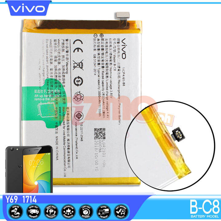 vivo y69 battery power