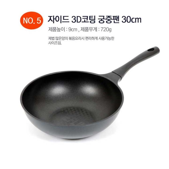 กระทะ-chefline-wokpan-made-in-korea-กระทะก้นลึก-เส้นผ่าศูนย์กลาง-30-เซนติเมตร-แถมฟรี-รามยอน1ซอง