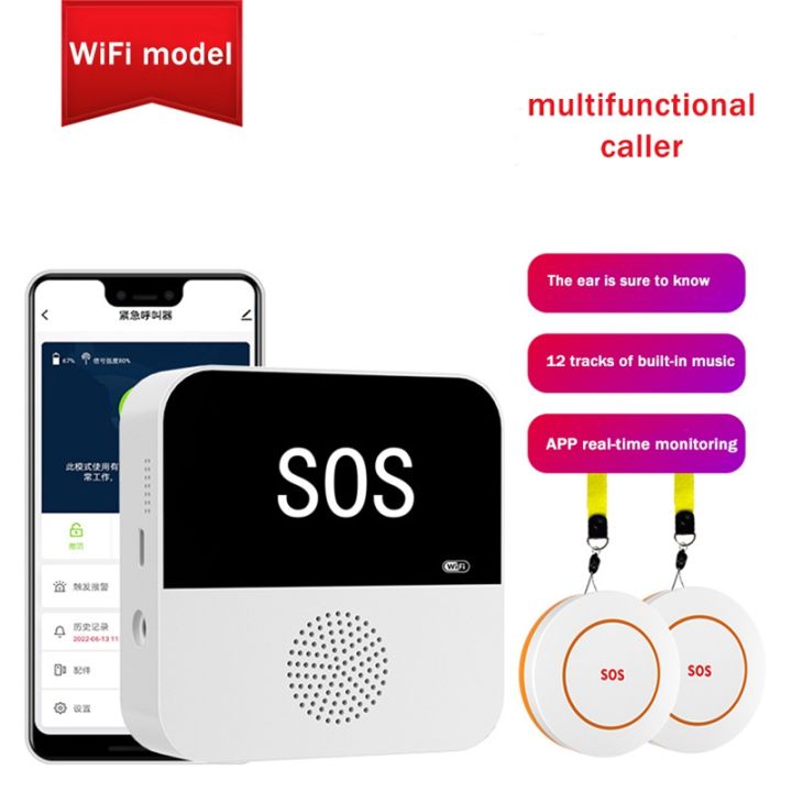 caregiver-pager-wireless-nurse-alert-accessories-parts-wifi-app-control-1-receiver-2-calls-button-for-elderly-2-4ghz-wifi-only