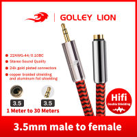 GOLLEY LION สายต่อเสียง AUX 3.5มม. ตัวผู้กับตัวเมียสำหรับลำโพงหูฟัง