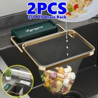 New Sink Filter Rack Foldable Sink Strainer Kitchen Mesh Bag Stand Waste Garbage Net Shelf Anti-Clogging Disposable Garbage Mesh