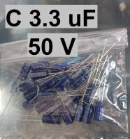 *20 ตัว C 3.3 uF 50 V ELNA