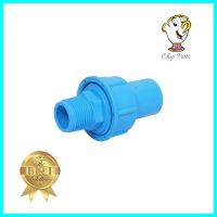 ยูเนี่ยน PVC สั้น-หนา SCG 3/4 นิ้ว สีฟ้าPVC UNION PIPE FITTING SCG 3/4IN BLUE **ขายดีที่สุด**