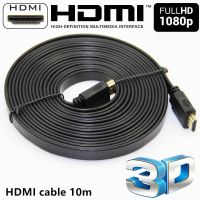 ??HOT!!ลดราคา?? สาย HDMI 10m เมตร v1.4 แบบแบน (Black) ##ที่ชาร์จ แท็บเล็ต ไร้สาย เสียง หูฟัง เคส .ลำโพง Wireless Bluetooth โทรศัพท์ USB ปลั๊ก เมาท์ HDMI .