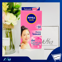 NIVEA นีเวีย ซัน ออร่า เซรั่ม เอสพีเอฟ 50+ พีเอ+++ 7 มล.Nivea Sun Aura Serum Spf 50+ Pa+++ 7 ml. 1 กล่องมี6ซอง