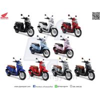 ชุดสี Scoopy-i 2018 ของแท้ ใหม่ เบิกศูนย์ แยกชิ้นได้ บริการเก็บเงินปลายทาง