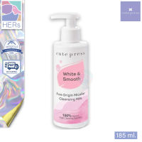 Cute Press Pure Origin Micellar Cleansing Milk. คิวทเ์พรส เพียว ออริจิน ไมเซลลาร์ เคล็นซิ่ง มิลค์ (185 มล.)