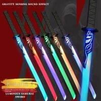 82.5cm Long Samurai Luminous Sword Glow Stick Colorful Flash Combat Sound Effect Laser Sword Toy