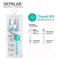 SKYNLAB TRAVEL KIT ทราเวลคิท สกินแล็บ ชุดผลิตภัณฑ์ทำความสะอาดช่องปาก ขนาดพกพา