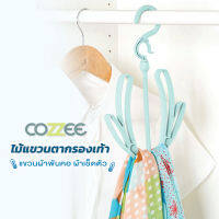 COZZEE ไม้แขวนตากรองเท้า ไม้แขวนรองเท้า ที่ตากรองเท้า ห้อยรองเท้า ที่แขวนรองเท้า