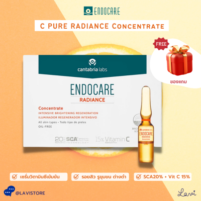 Endocare C Pure  (SCA20%) เซรั่มวิตามินซี เมือกหอยทากเข้มข้น ผิวขาวกระจ่างใสเป็นหลัก ริ้วรอย เอนโดแคร์ ซีเพียว  (heliocare 360)