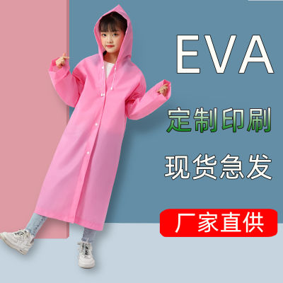 เสื้อกันฝนเด็ก EVA แบบไม่ใช้แล้วทิ้ง, เด็กนักเรียนเด็กโรงเรียนเดินทางเสื้อปอนโชพิมพ์ JI5O