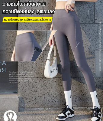juscomart กางเกงสีม่วงสำหรับผู้หญิงที่ชอบลุคเกาหลี