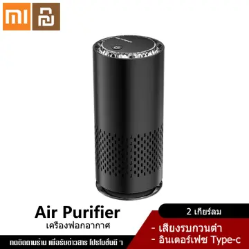 Car hepa outlet air purifier